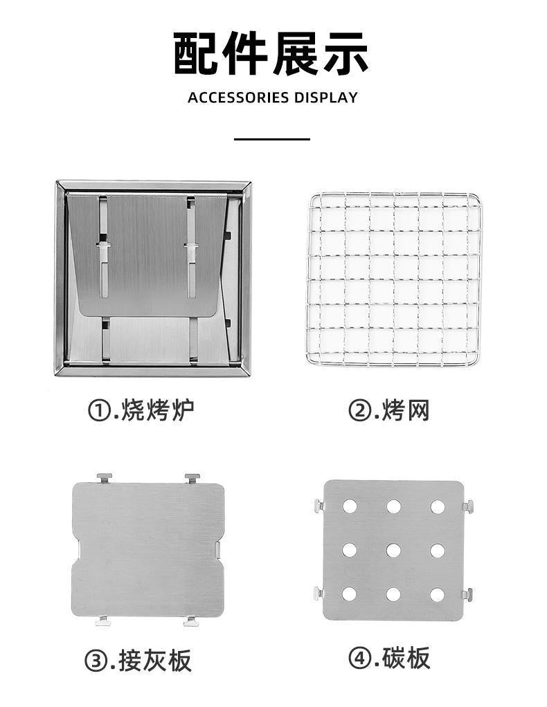 Pocket Stove Surround Stove Tea Brewing Small Fire Stove Indoor Outdoor Portable Foldable Stainless Steel Barbecue Rack Factory direct sales