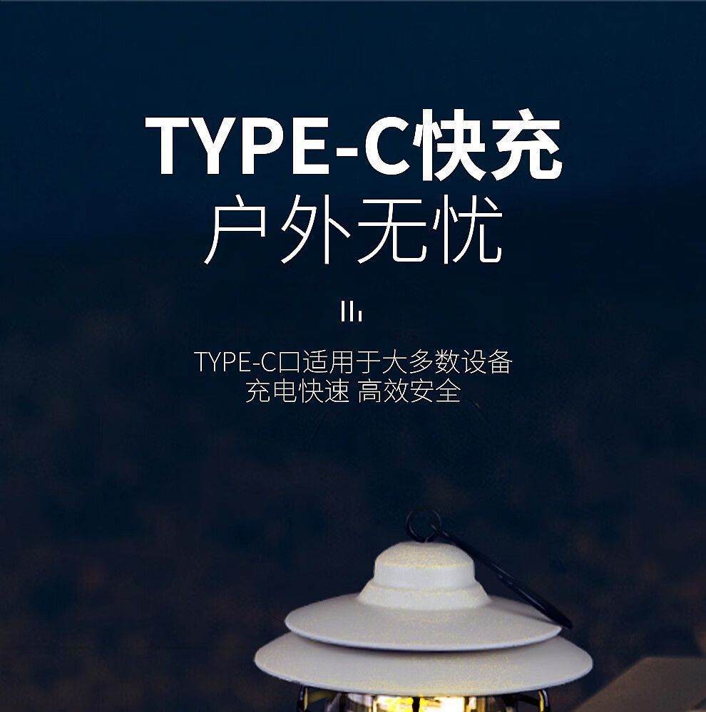 TikTok Hot Retro Camping Lantern Outdoor Camping Light Home Emergency Tent Light Multifunctional Portable Retro Lantern