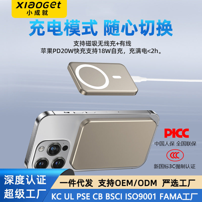 3c Certified Compatible with Apple16Ultra-Thin8mm Magnetic Wireless Fast Charging Power Bank10000mAh Power Bank Airplane