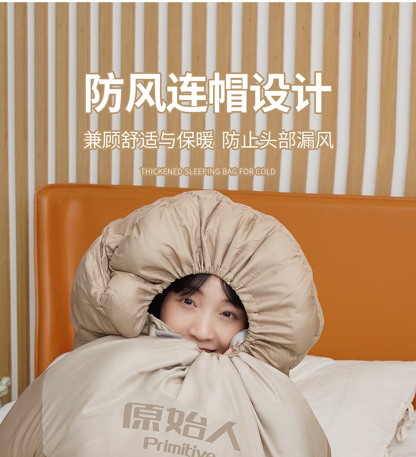 Primitive Sleeping Bag for Adults, Winter Thickened Cold-Proof Outdoor Camping Tent, Double Person Overnight Car Use Office Quilt