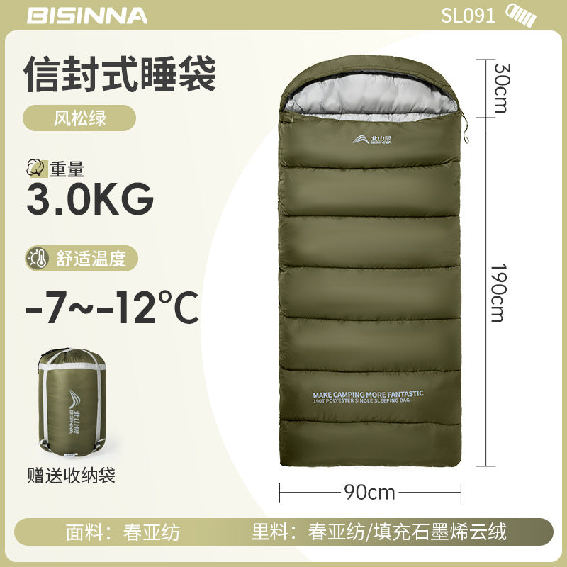 Beishan Wolf Sleeping Bag Winter Season Adult Graphene Thickened Cold-Proof Outdoor Camping Office Nap Dual-Use Quilt