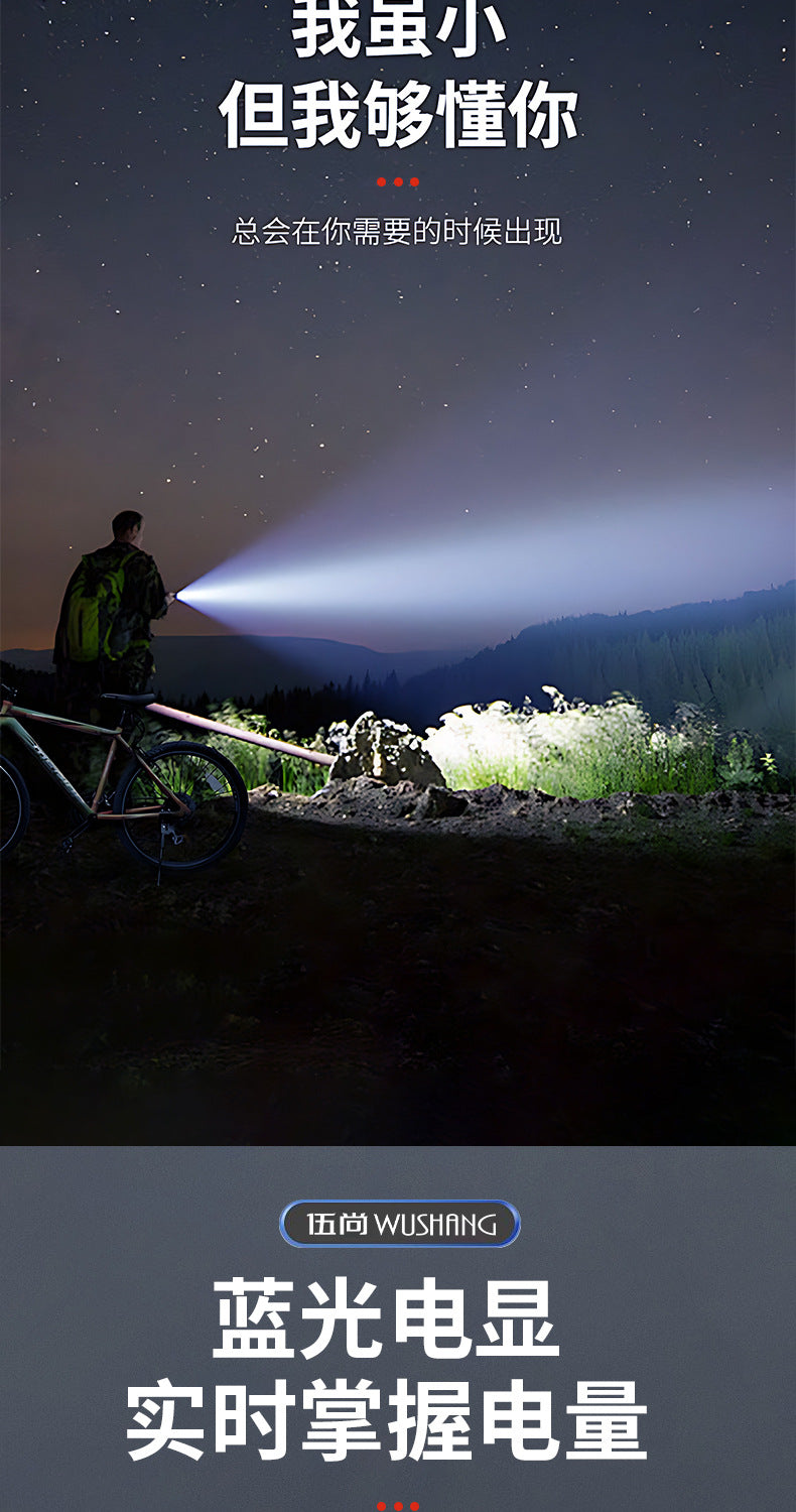 Dake Mountain Bike High Brightness Night Riding Rechargeable Flashlight Bicycle Light Front Light Long Range Waterproof Multi-Function Lighting