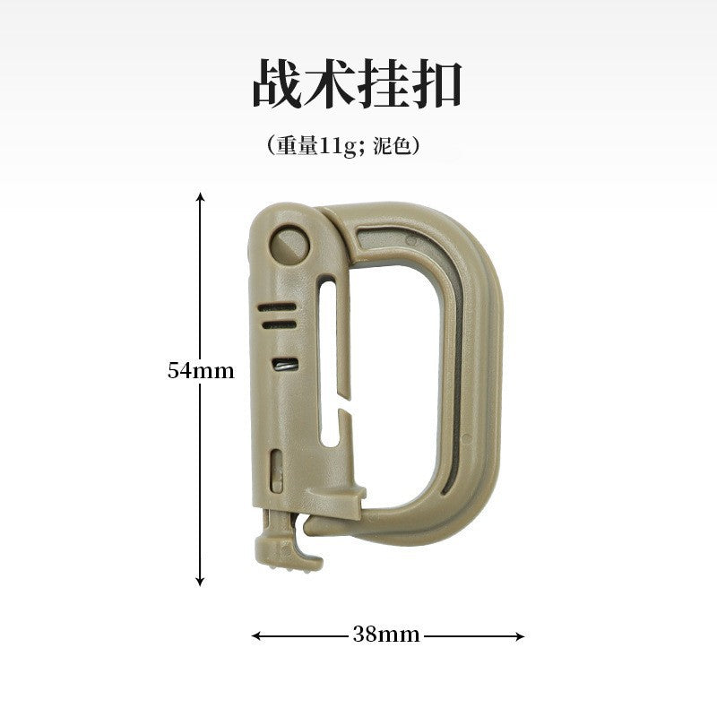 5PCS Wholesale D Ring Buckle Carabiner Keychain Equipment With Locking Buckle High-strength lightweight