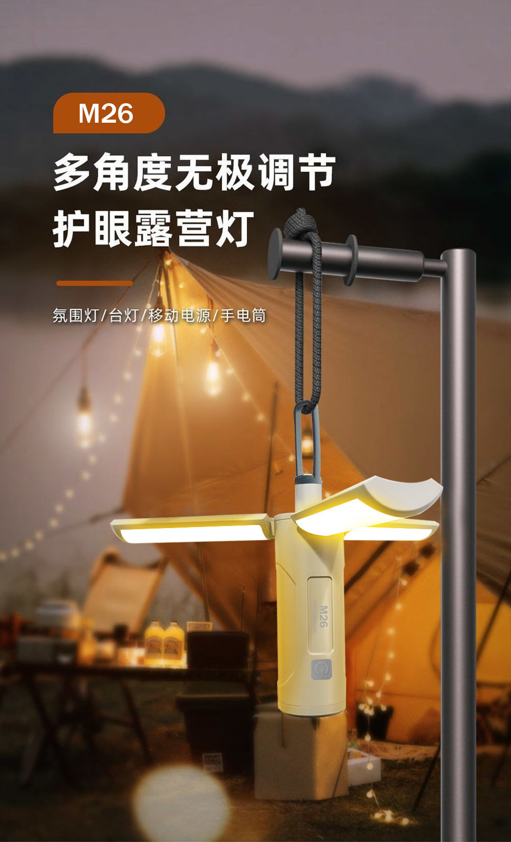TikTok Hot Retro Camping Lantern Outdoor Camping Light Home Emergency Tent Light Multifunctional Portable Retro Lantern