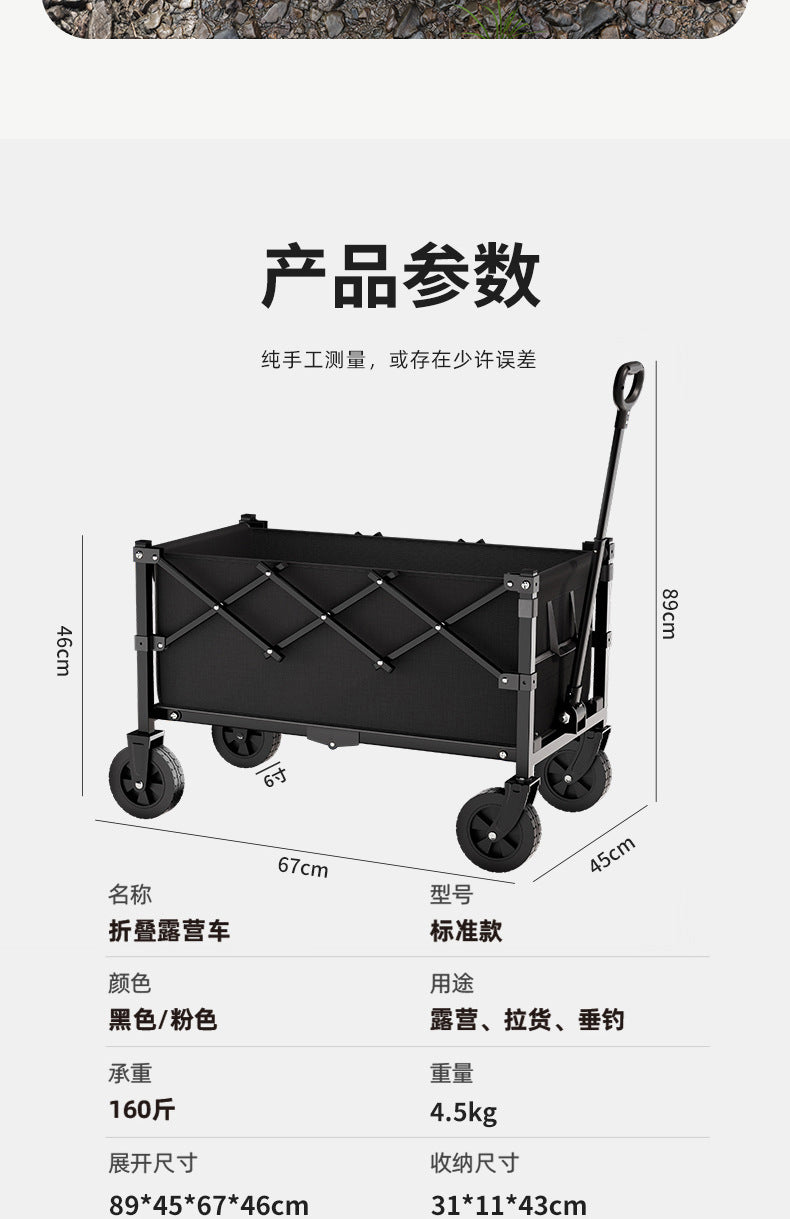 Camping Cart Outdoor Foldable Handcart Camping Picnic Trailer Household Portable Delivery Small Cart Stall Setup