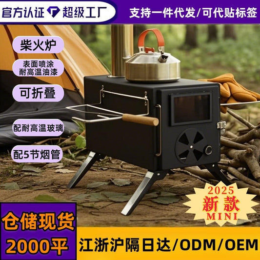 Outdoor Camping Hiking Firewood Stove Tent Stove Heating Stove Easy to Fold Portable Multi-functional Firewood Stove