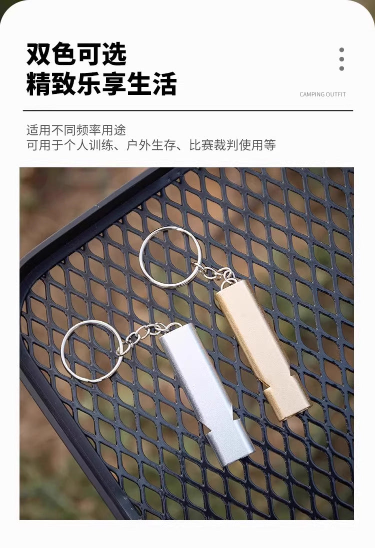 Outdoor Survival Whistle High Frequency Flat Aluminum Alloy Dual Frequency Survival Whistle Dual Tube Portable Gear EDC Tools