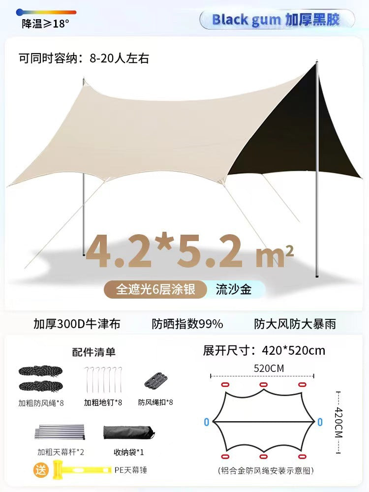 Black Vinyl Canopy Tent Outdoor Portable Large Camping Gear Picnic Sunshade Octagonal Butterfly Shape Sun Shelter