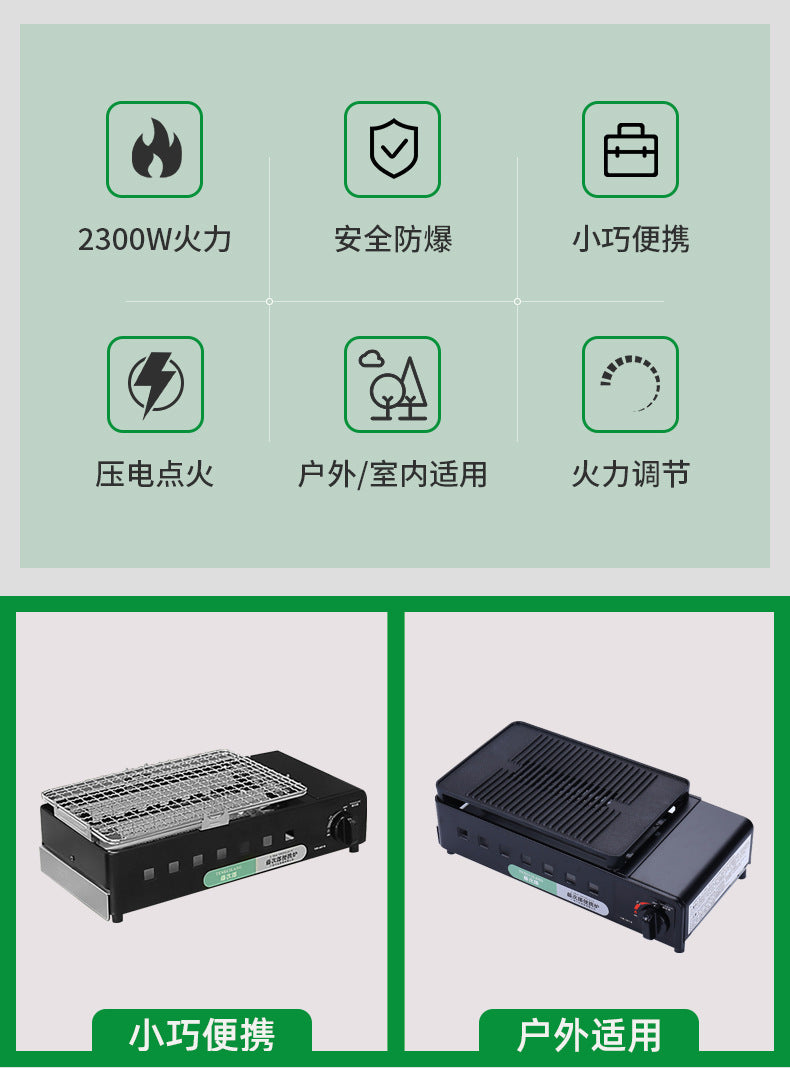 Tengzilang Dual-use Portable Windproof BBQ Outdoor Cooking Cassette Gas Stove Grill167R Storage