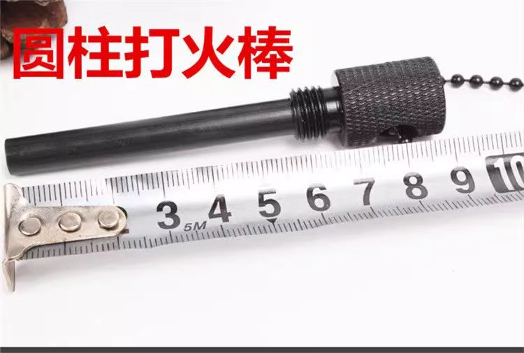 Universal Outdoor Rainproof Flint Magnesium Rod Wildfire Starter Toy Wilderness Survival Gear Fire Starter