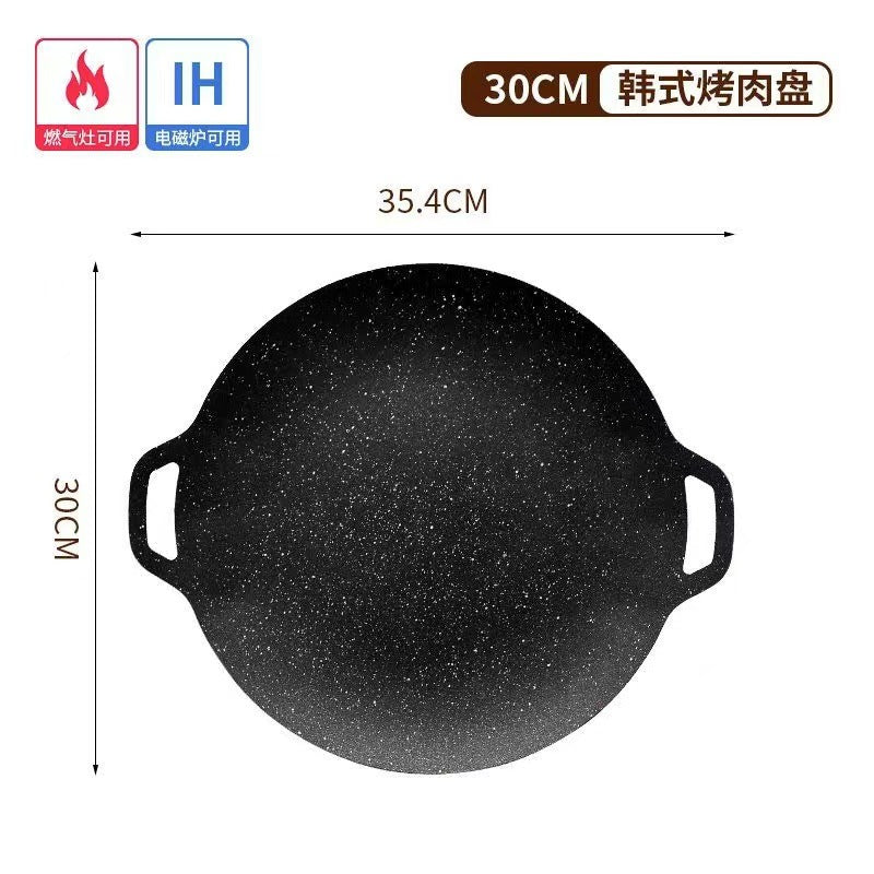 Outdoor Home Camping BBQ Grill Pan Korean Style BBQ Grill Pan Cassette Stove Household Induction Cooker Iron Plate BBQ Pot Maifan Stone