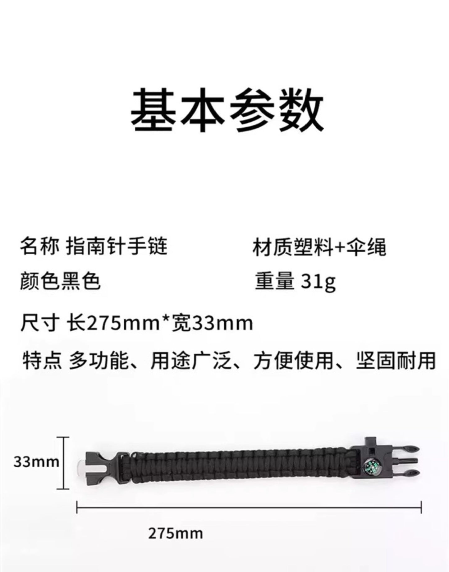 Multifunctional Outdoor Paracord Bracelet Flint Compass Climbing Lifesaving Bracelet Emergency Survival Gear
