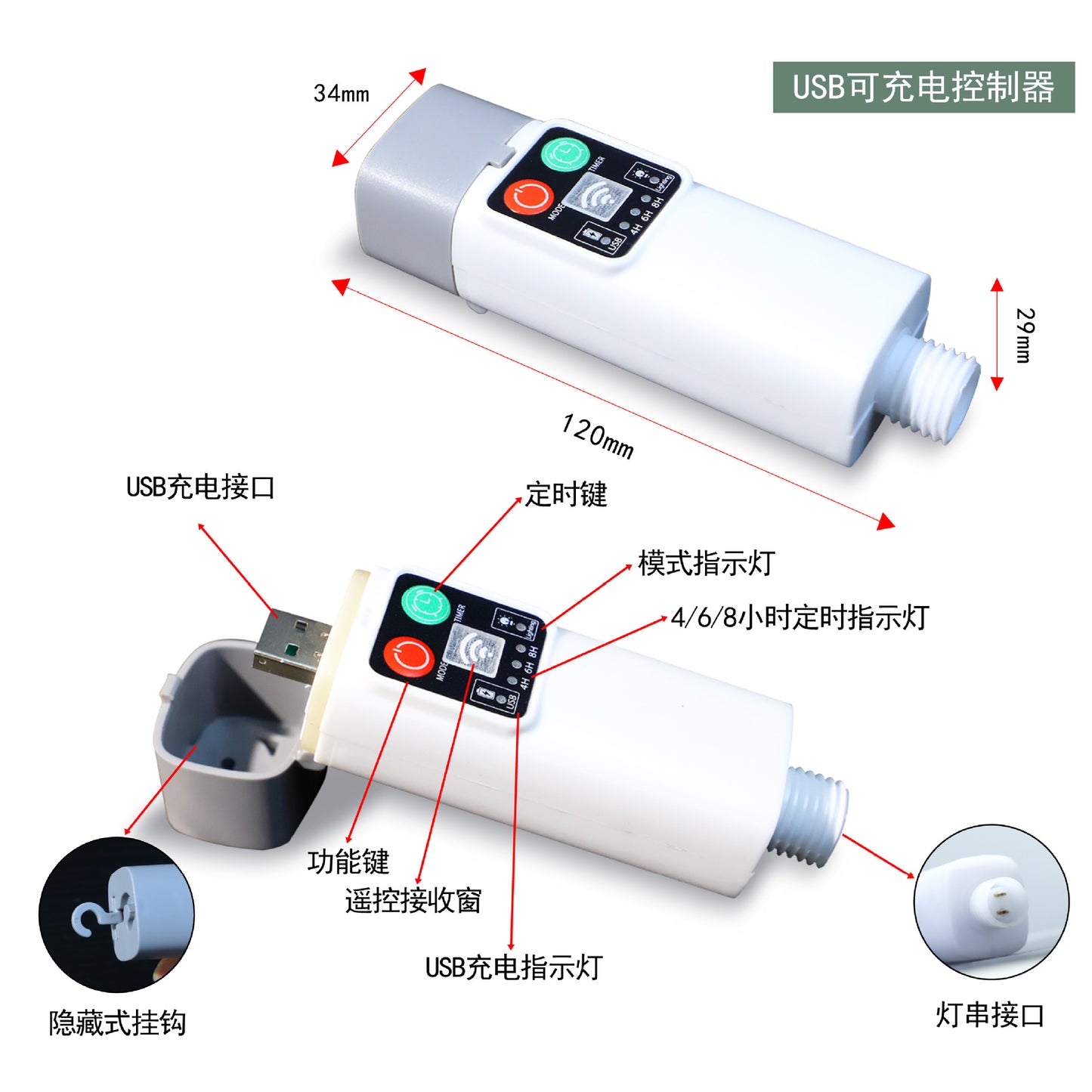 Cross-Border USB Rechargeable Leather Cord Light String with Remote Control Waterproof Outdoor Camping Tent Atmosphere Tape Measure Camping Light