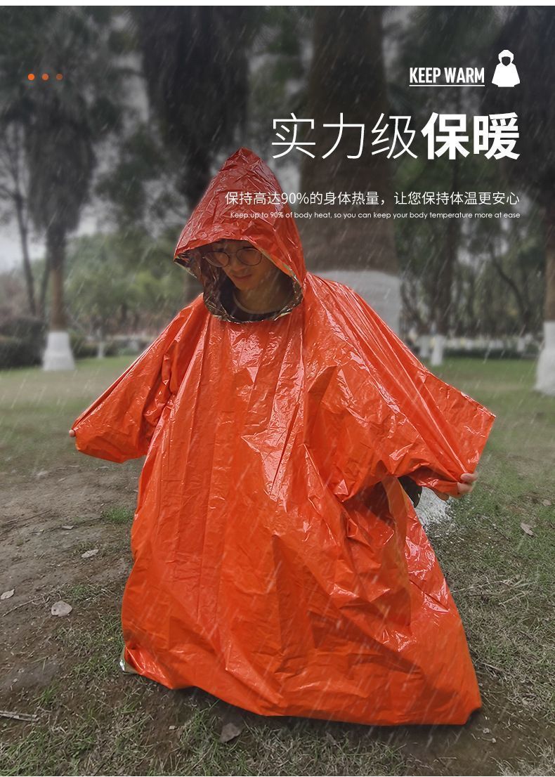 Outdoor Portable Emergency Raincoat Aluminum Foil Thermal Thickened Reflective Windproof Emergency Hiking Multi-Functional Raincoat Rain Poncho