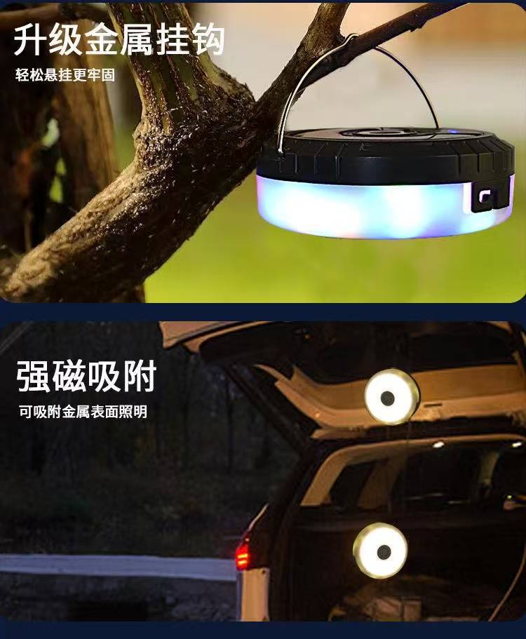 Cross-border Solar Energy LED Camping Light Outdoor Waterproof Tape Measure String Light Long Battery Life Tent Light Portable Camping Light