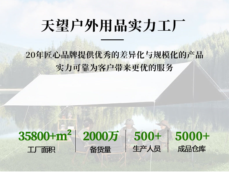 Car Side Awning Car Roof Tent Outdoor Camping Sunshade Canopy Camping Enlarged Car Tail Side Tent Black Coating Sun Protection Rain Shelter