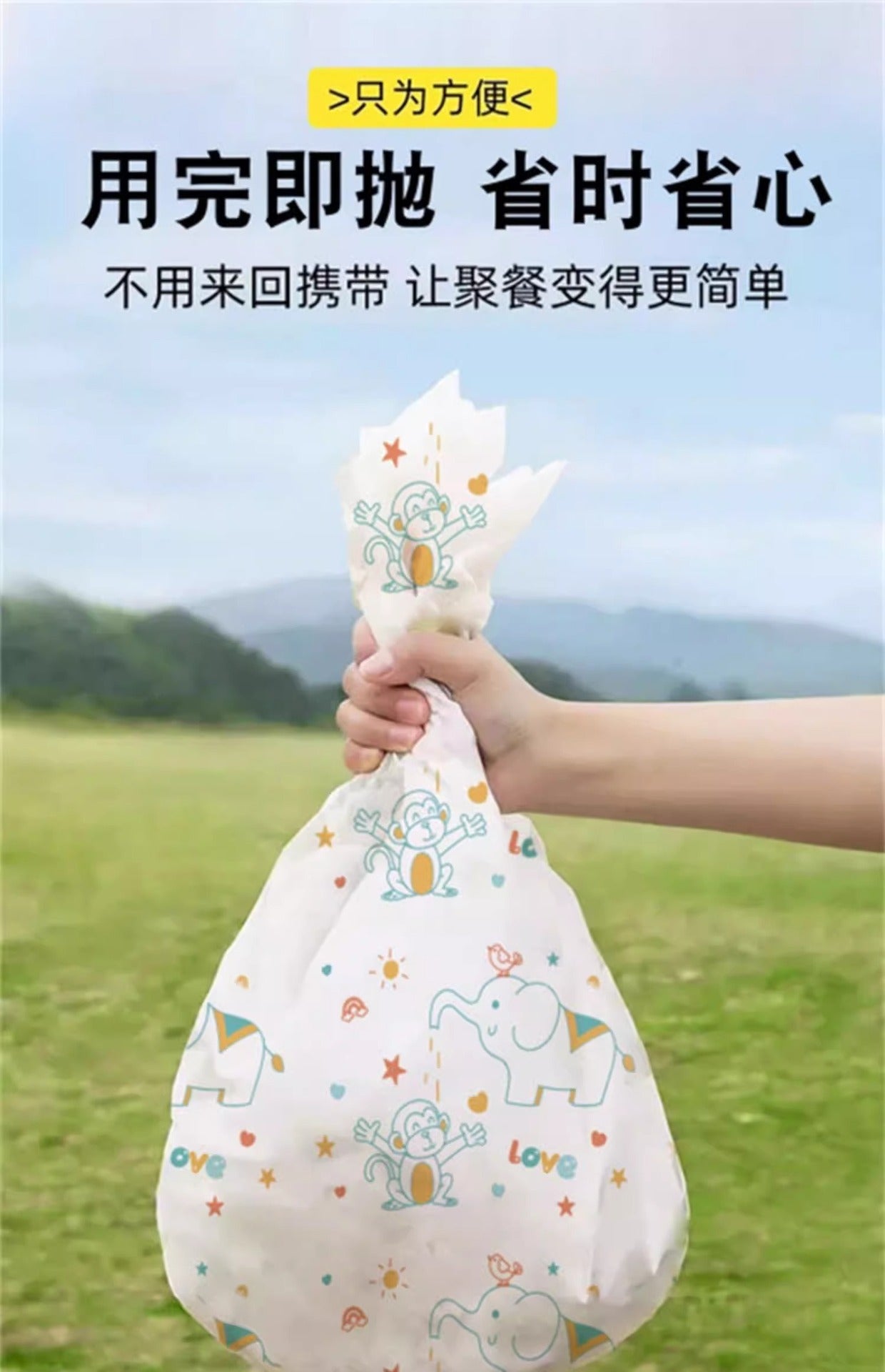 Portable Outdoor Camping Disposable Picnic Mat Moisture-Proof Mat Single Double Oil-Proof Beach Mat Lawn Mat Waterproof