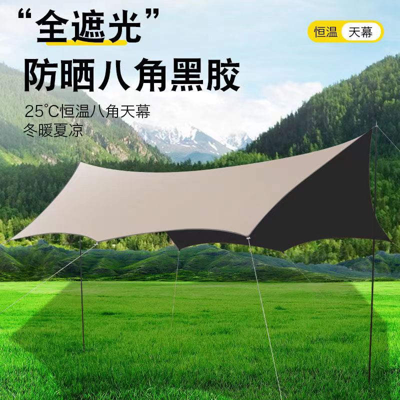 Black Vinyl Canopy Tent Outdoor Portable Large Camping Gear Picnic Sunshade Octagonal Butterfly Shape Sun Shelter