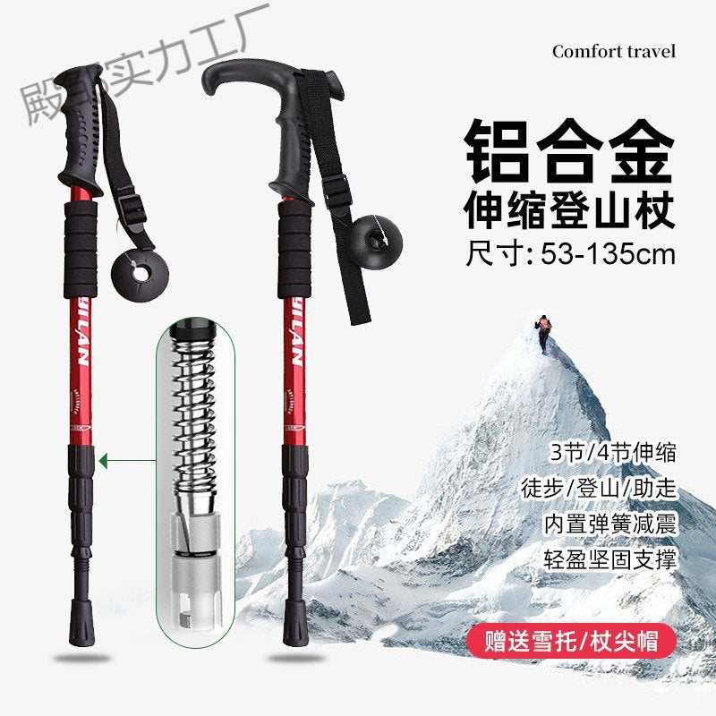 Decathlon Professional Outdoor Trekking Pole Telescopic Folding Multi-Functional Self-Defense Stick for Men and Women Children's Hiking Stick