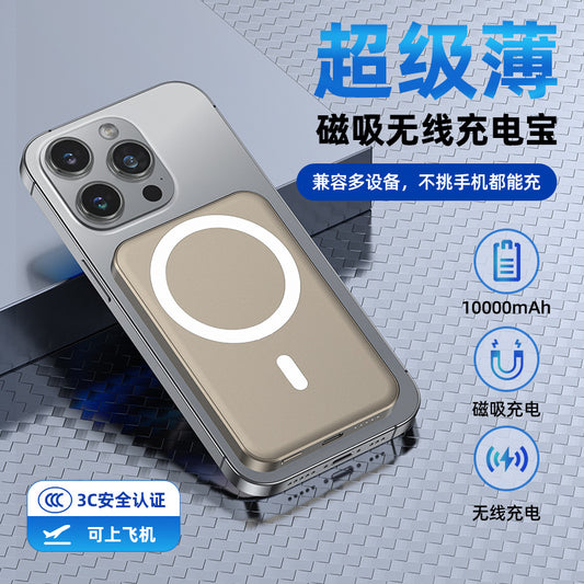 3c Certified Compatible with Apple16Ultra-Thin8mm Magnetic Wireless Fast Charging Power Bank10000mAh Power Bank Airplane