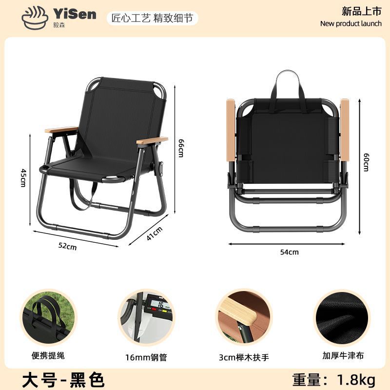 户外折叠椅克米特椅户外椅子便携式露营桌椅沙滩椅钓鱼装备凳子MT