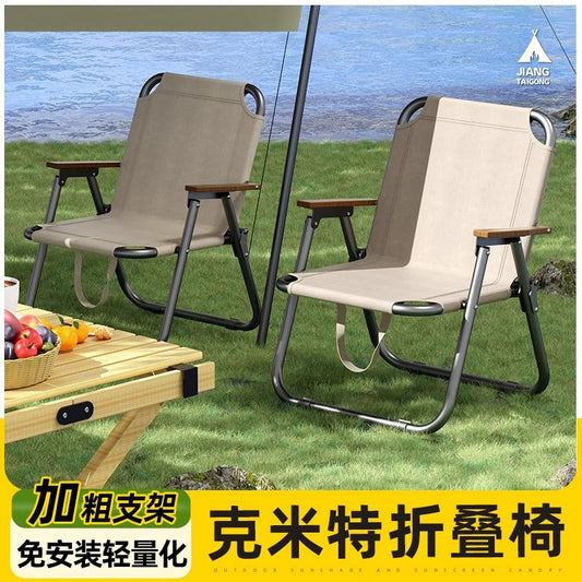 户外折叠椅克米特椅户外椅子便携式露营桌椅沙滩椅钓鱼装备凳子MT