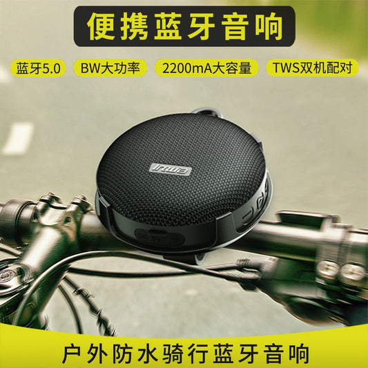 源头工厂私模批发骑行音箱PLUS 户外防水蓝牙TWS音响自行车摩托车