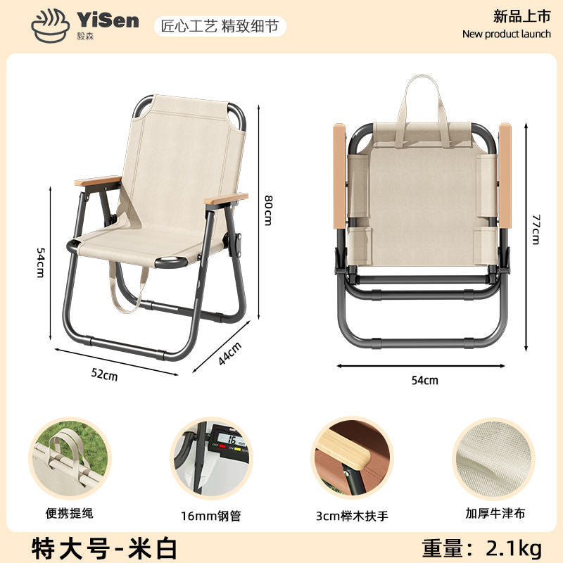 户外折叠椅克米特椅户外椅子便携式露营桌椅沙滩椅钓鱼装备凳子MT