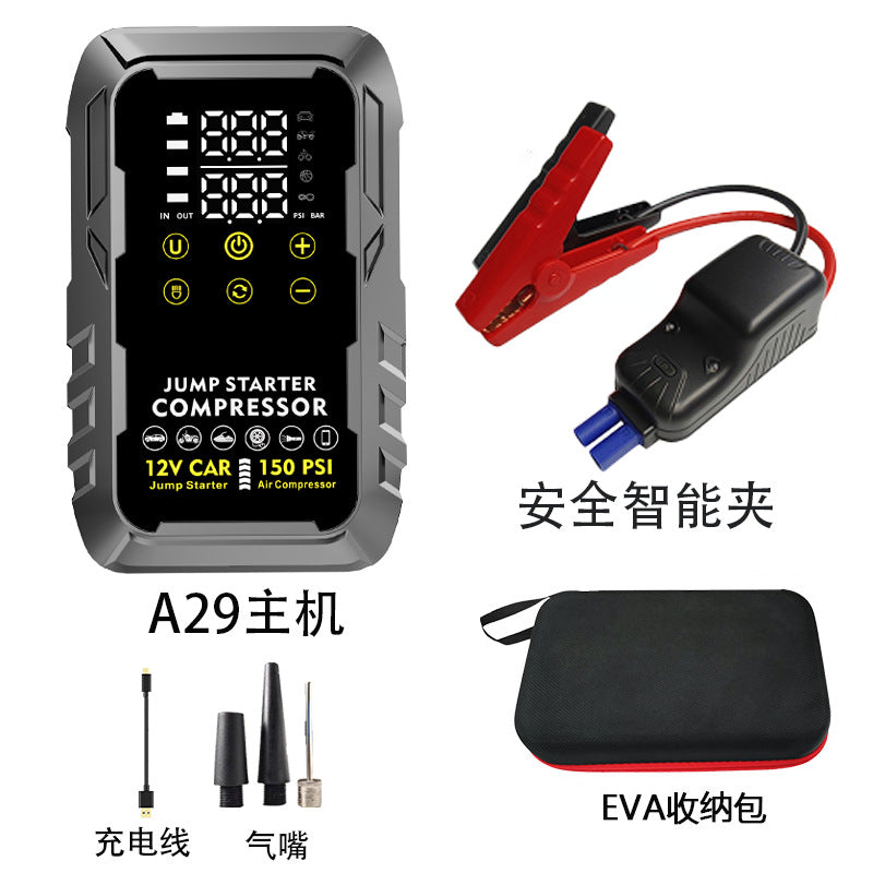 应急启动电源车载充气一体机充气泵强起便携户外打火搭电宝充电宝