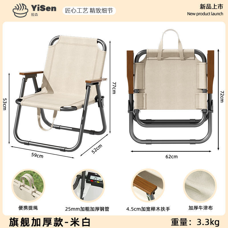 户外折叠椅克米特椅户外椅子便携式露营桌椅沙滩椅钓鱼装备凳子MT