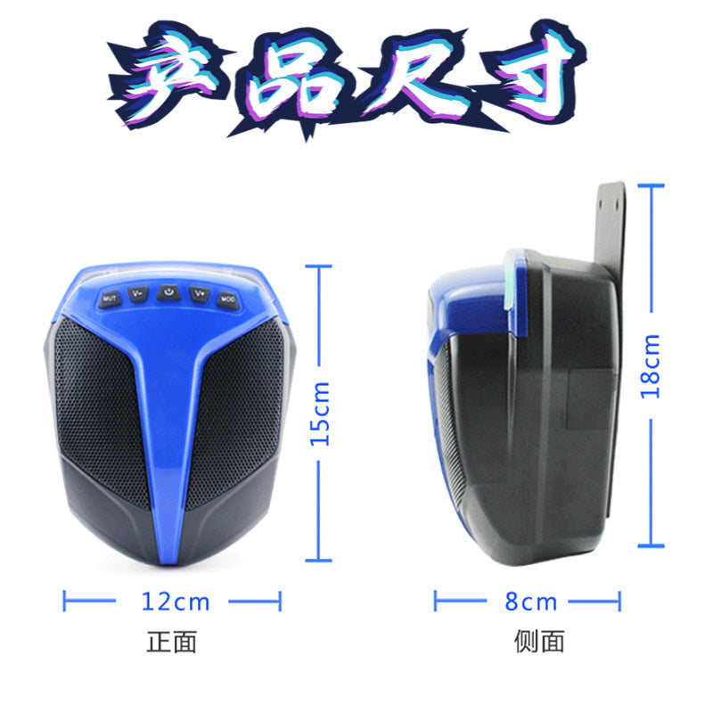 2件套电动摩托车音响带蓝牙mp3通用12V带灯超响防水低音炮 蓝色