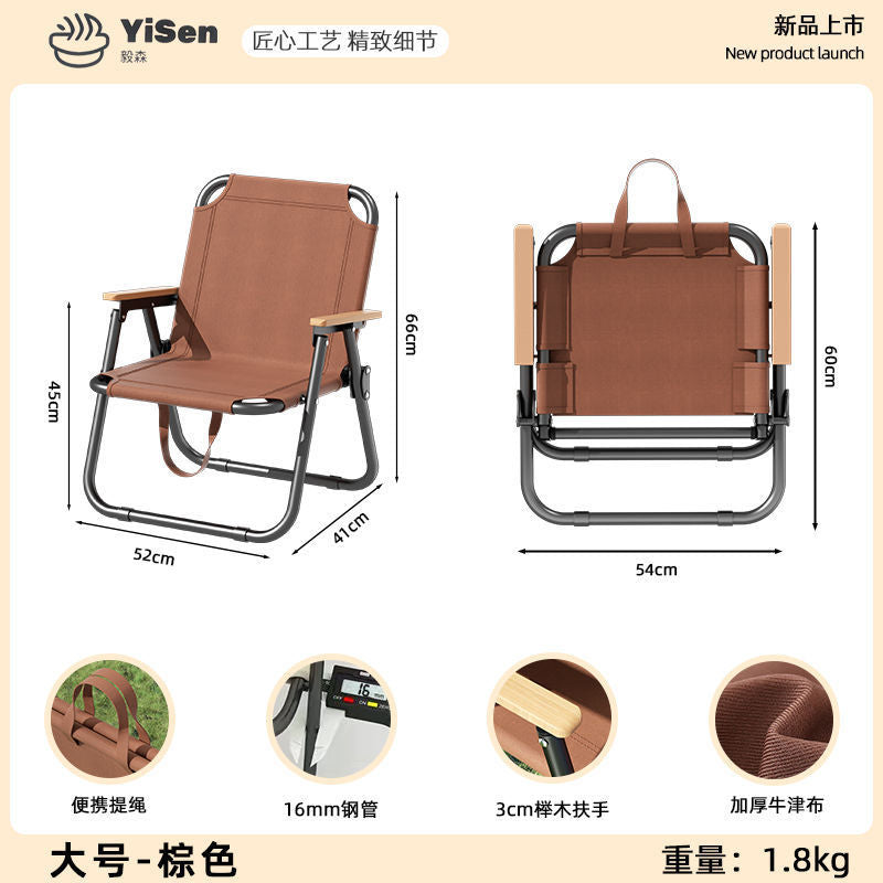 户外折叠椅克米特椅户外椅子便携式露营桌椅沙滩椅钓鱼装备凳子MT