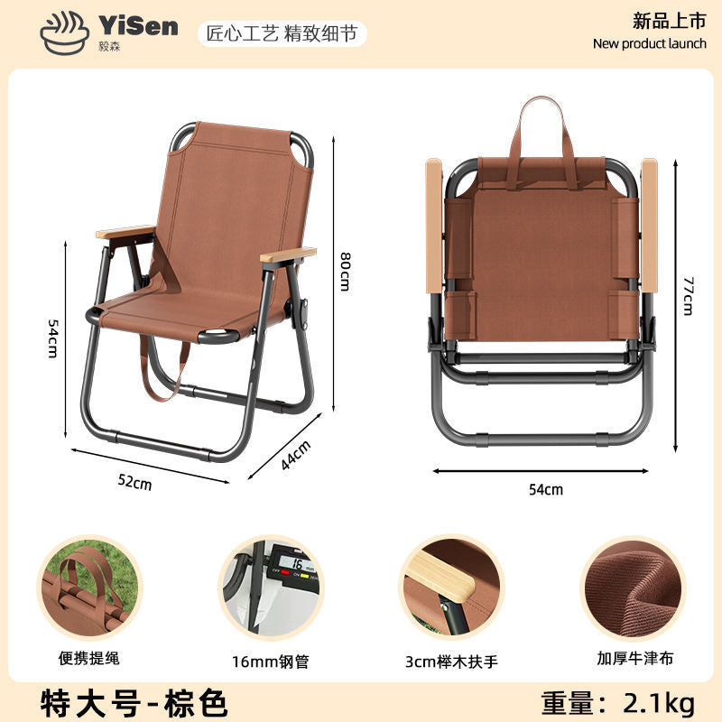 户外折叠椅克米特椅户外椅子便携式露营桌椅沙滩椅钓鱼装备凳子MT