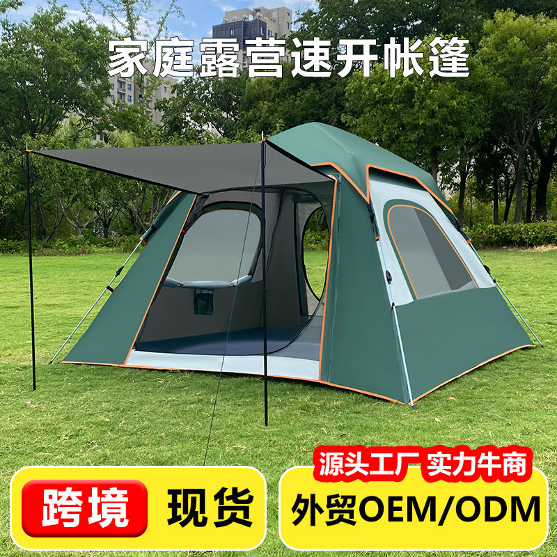 跨境外贸现货 帐篷户外露营公园旅游防晒便携自动四面帐篷速开