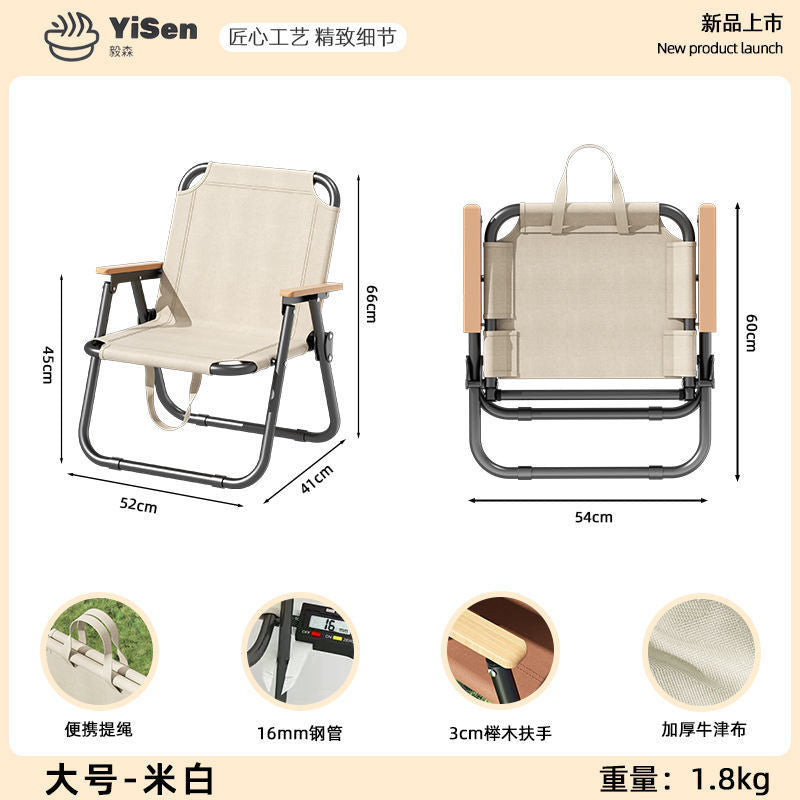 户外折叠椅克米特椅户外椅子便携式露营桌椅沙滩椅钓鱼装备凳子MT