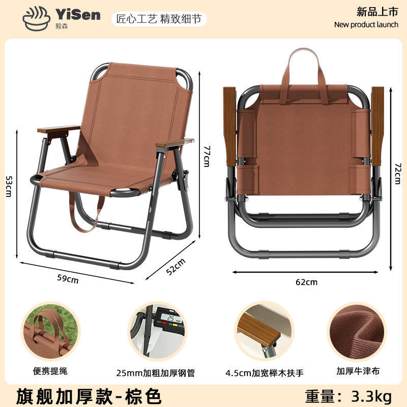 户外折叠椅克米特椅户外椅子便携式露营桌椅沙滩椅钓鱼装备凳子MT