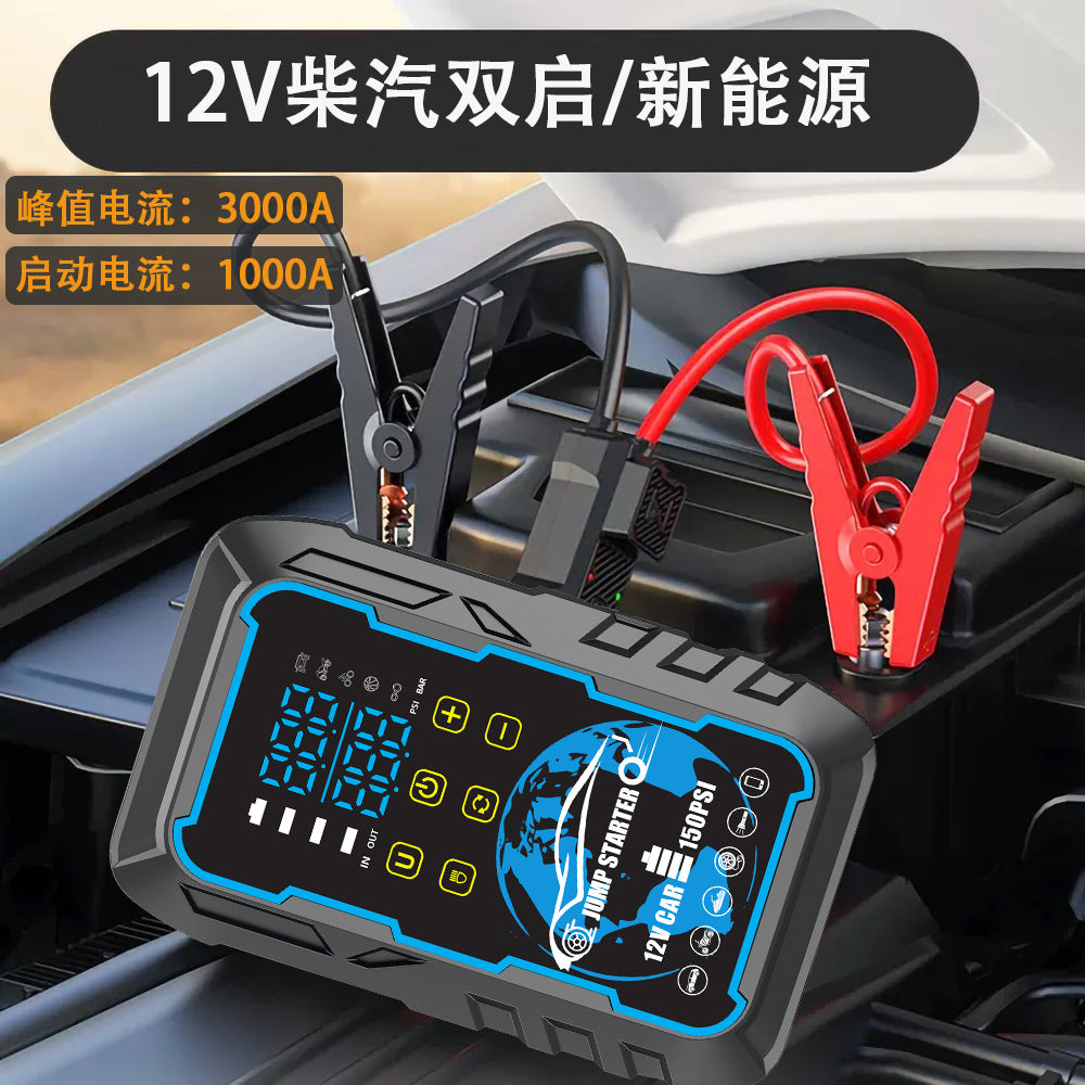 应急启动电源车载充气一体机充气泵强起便携户外打火搭电宝充电宝