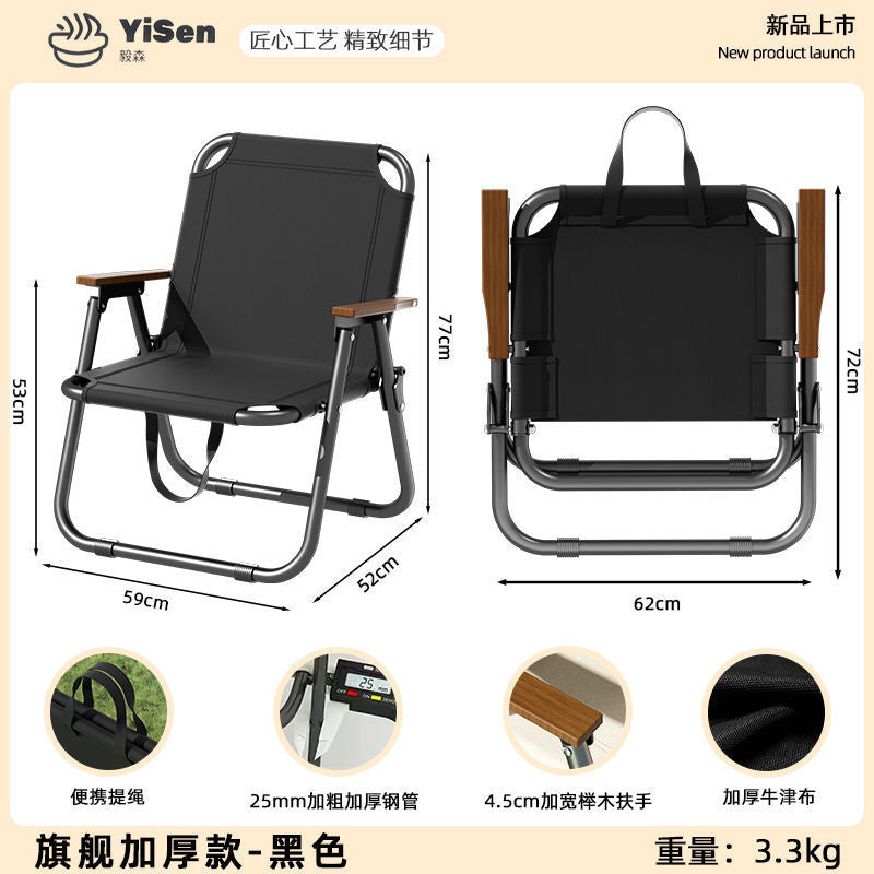 户外折叠椅克米特椅户外椅子便携式露营桌椅沙滩椅钓鱼装备凳子MT
