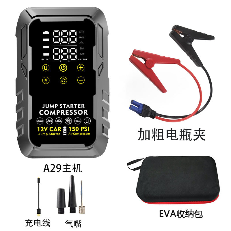 应急启动电源车载充气一体机充气泵强起便携户外打火搭电宝充电宝