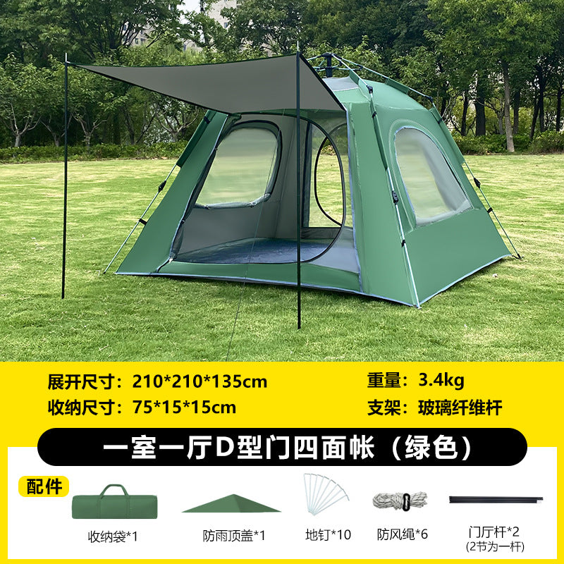 跨境外贸现货 帐篷户外露营公园旅游防晒便携自动四面帐篷速开