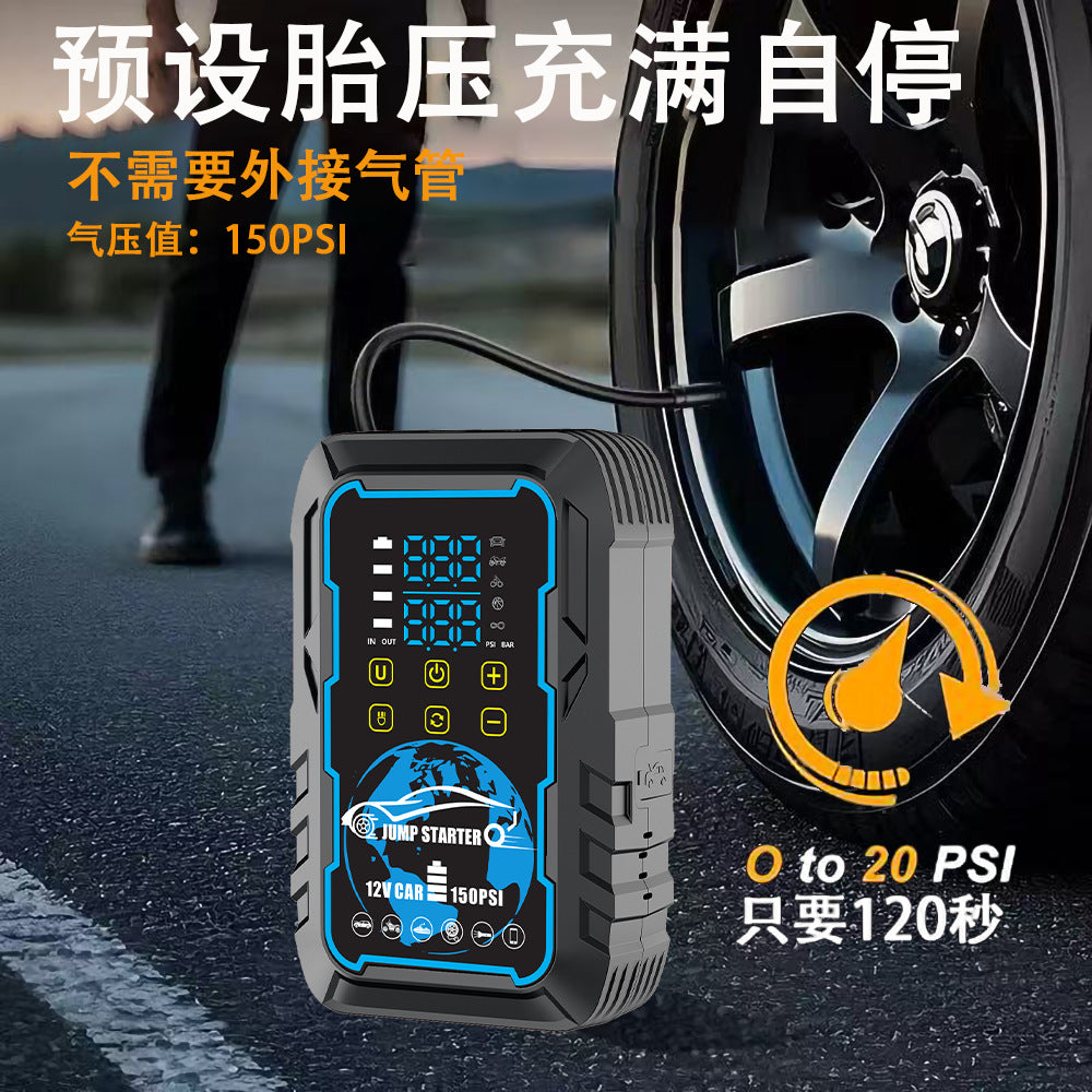 应急启动电源车载充气一体机充气泵强起便携户外打火搭电宝充电宝