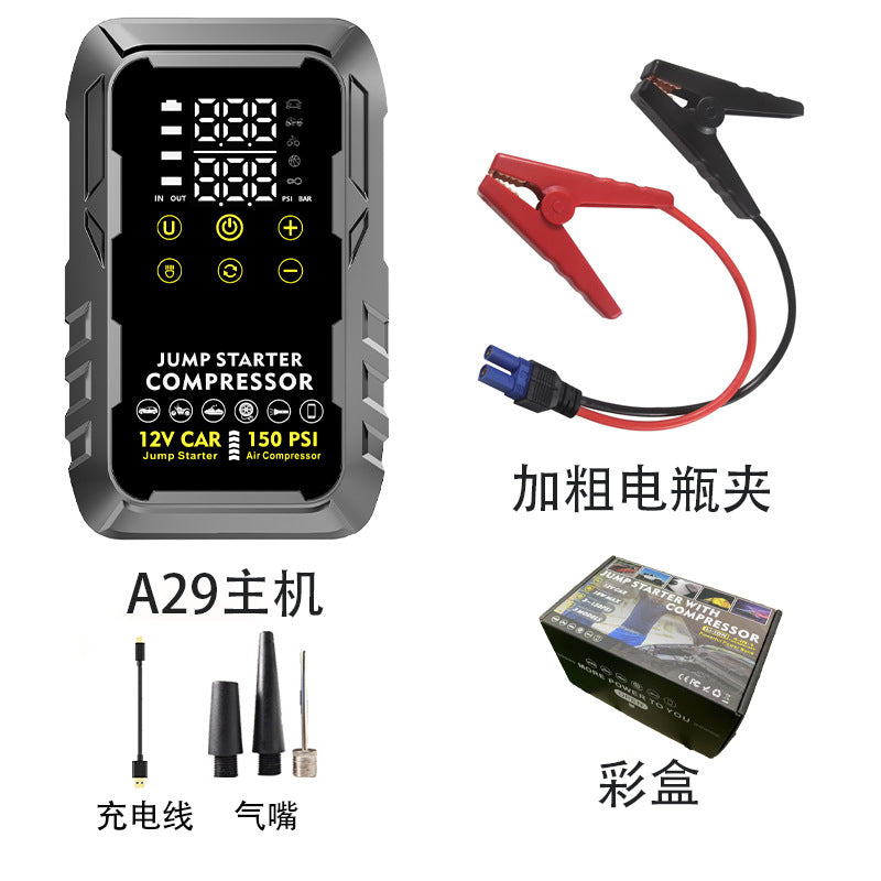 应急启动电源车载充气一体机充气泵强起便携户外打火搭电宝充电宝
