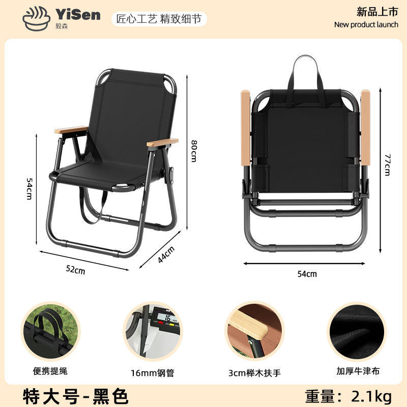 户外折叠椅克米特椅户外椅子便携式露营桌椅沙滩椅钓鱼装备凳子MT