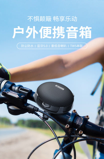 源头工厂私模批发骑行音箱PLUS 户外防水蓝牙TWS音响自行车摩托车