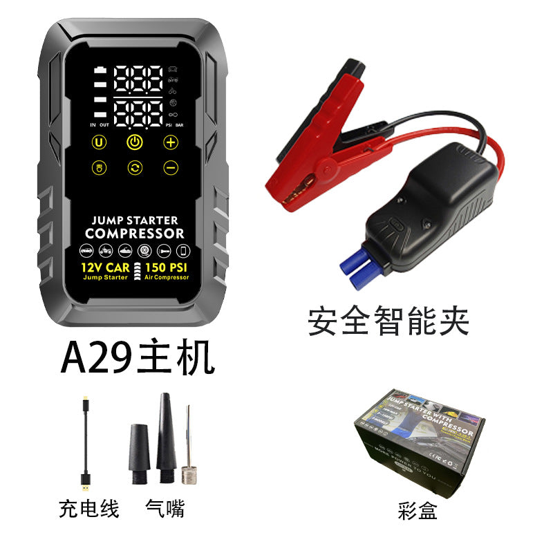 应急启动电源车载充气一体机充气泵强起便携户外打火搭电宝充电宝
