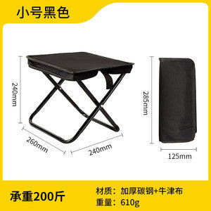 Outdoor Folding Chair Ultra-light Thickened Portable Camping Small Stool Fishing Bench Fishing Chair Manufacturer Wholesale Stool