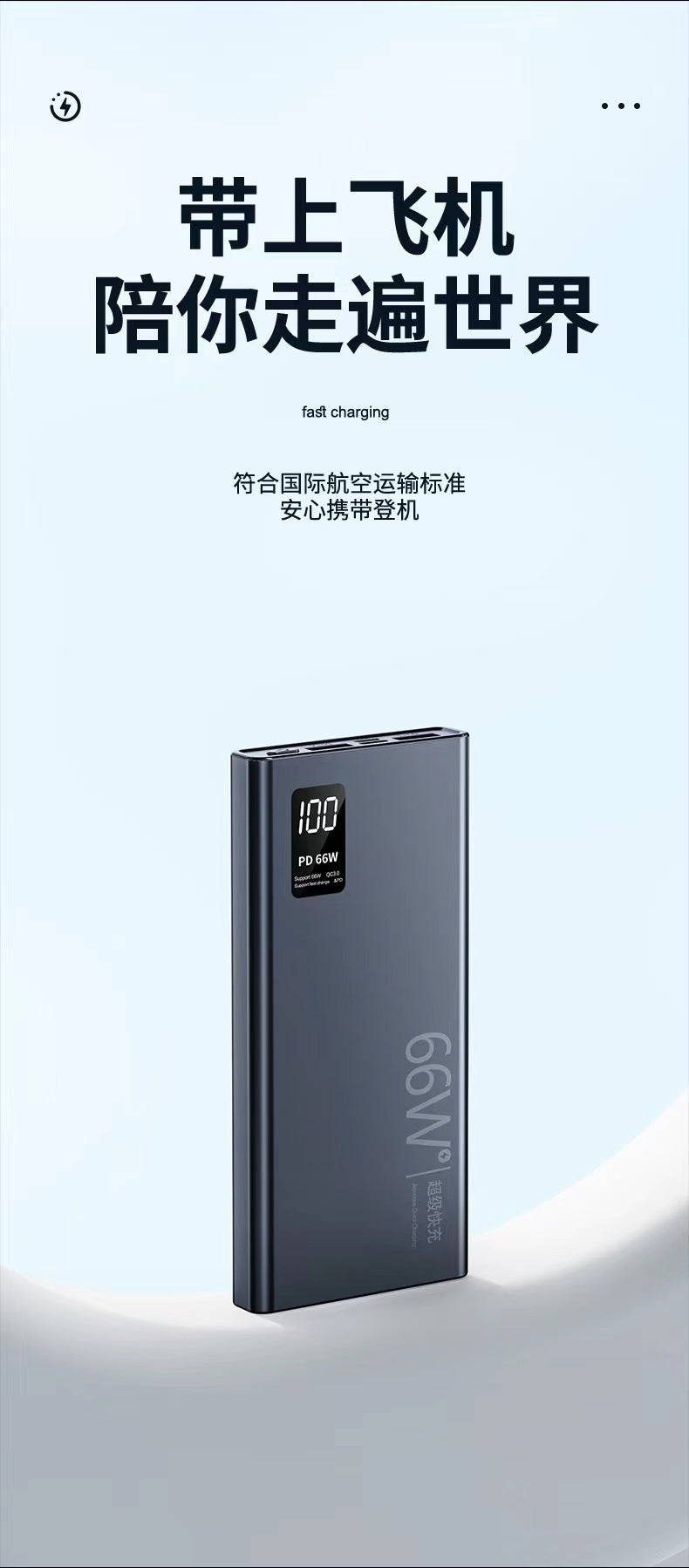 Cross-Border3c Certified Super Fast Charging Power Bank with Built-in Cable20000mAh large capacity power bank wholesale