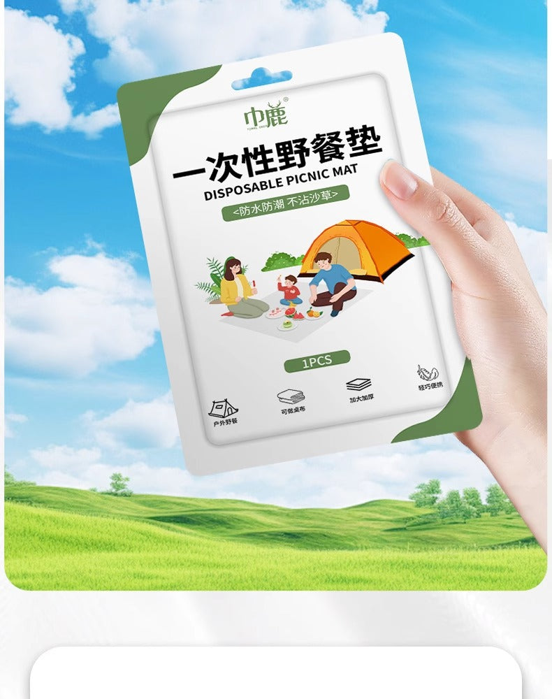 Portable Outdoor Camping Disposable Picnic Mat Moisture-Proof Mat Single Double Oil-Proof Beach Mat Lawn Mat Waterproof