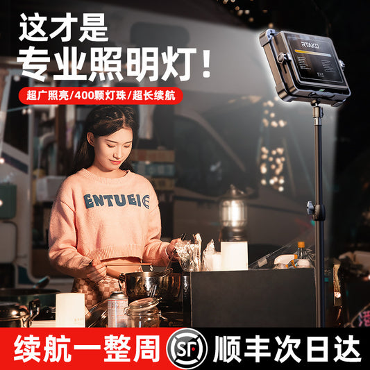 Ruitak Hot-Selling High-Power Outdoor Camping Rechargeable Emergency Night Market Stall Light BBQ led Lighting Lamp