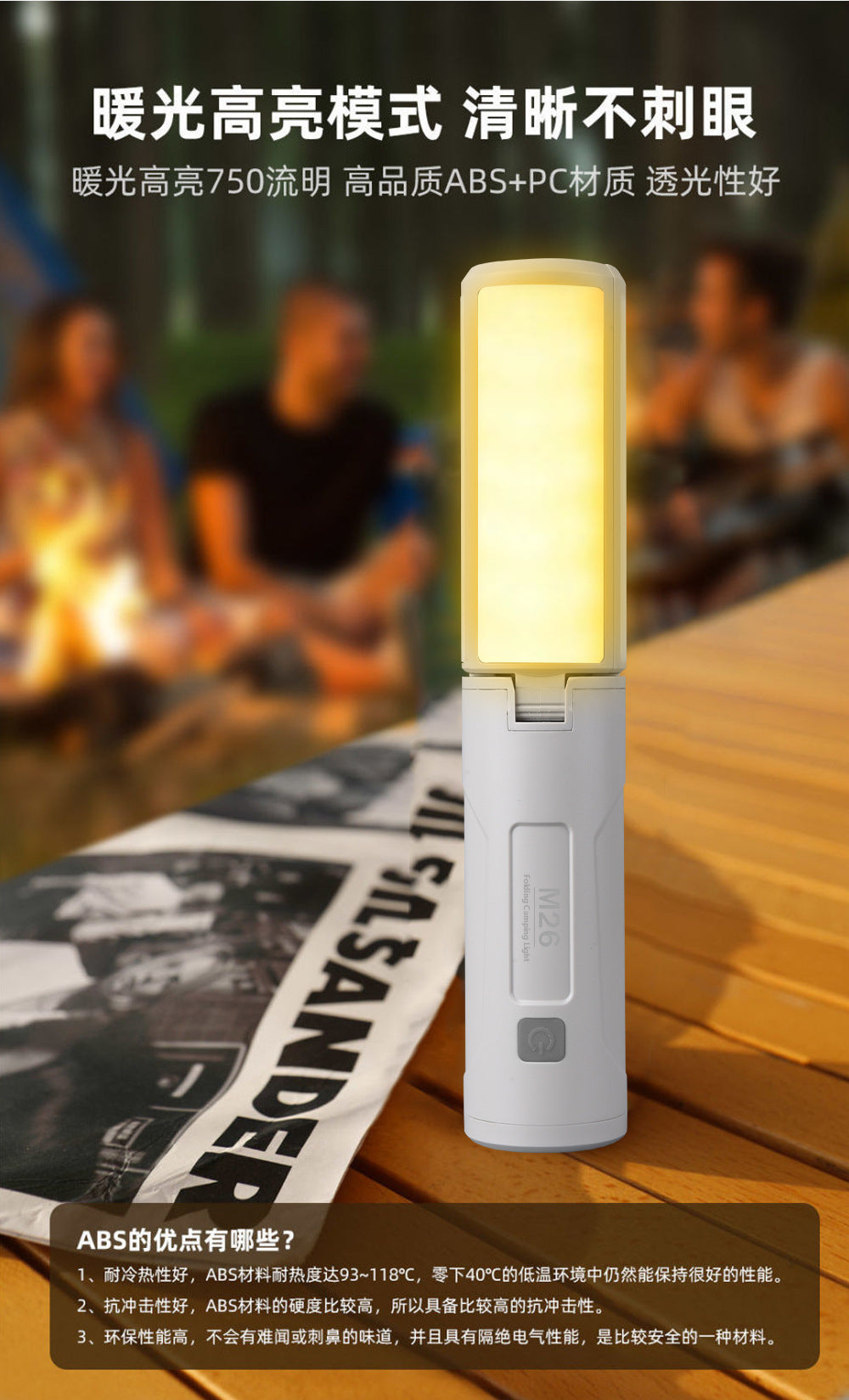 TikTok Hot Retro Camping Lantern Outdoor Camping Light Home Emergency Tent Light Multifunctional Portable Retro Lantern